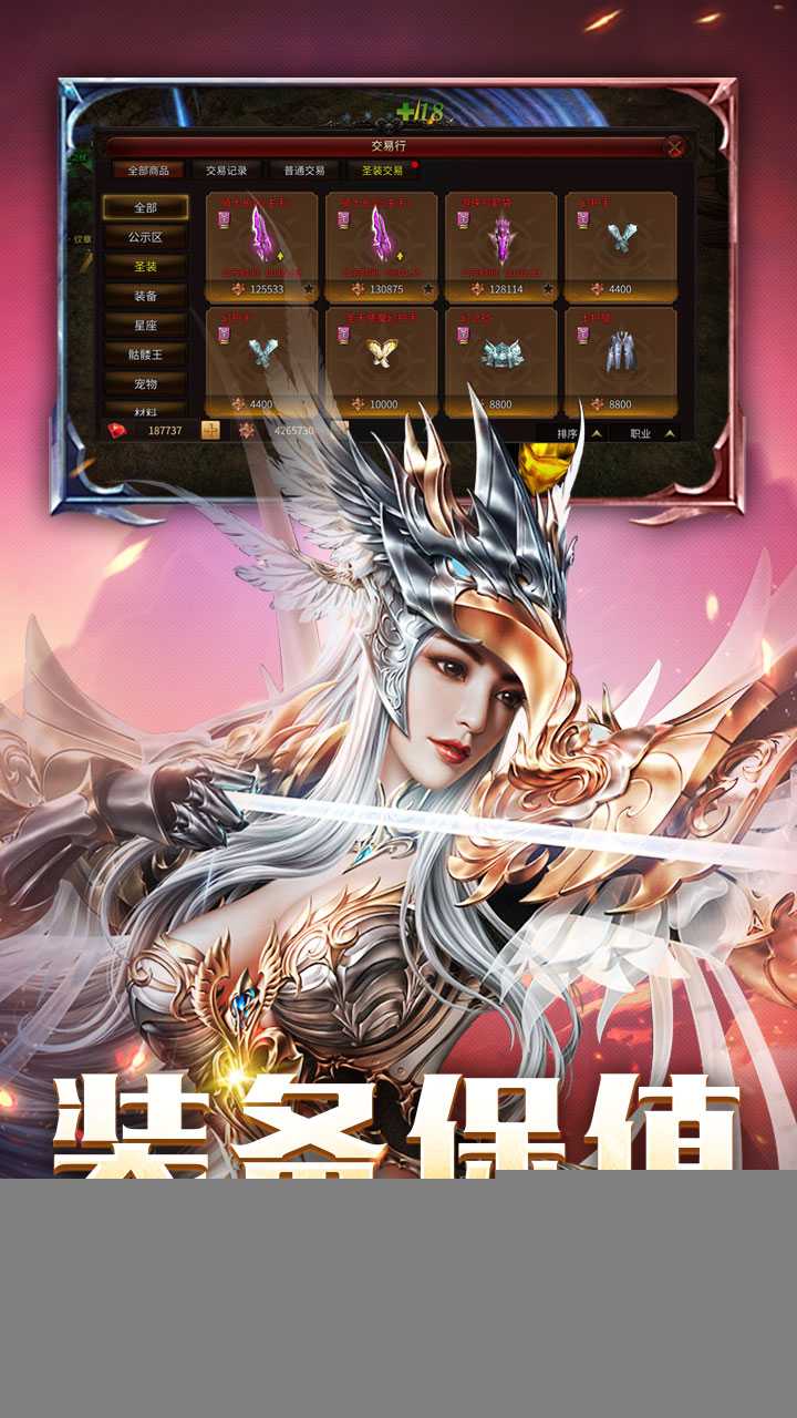 黑暗领主